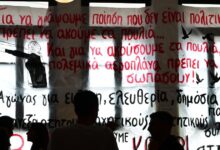 Φοιτητικές-εκλογές:-Τα-διαφορετικά-αποτελέσματα-που-δίνει-η-κάθε-παράταξη