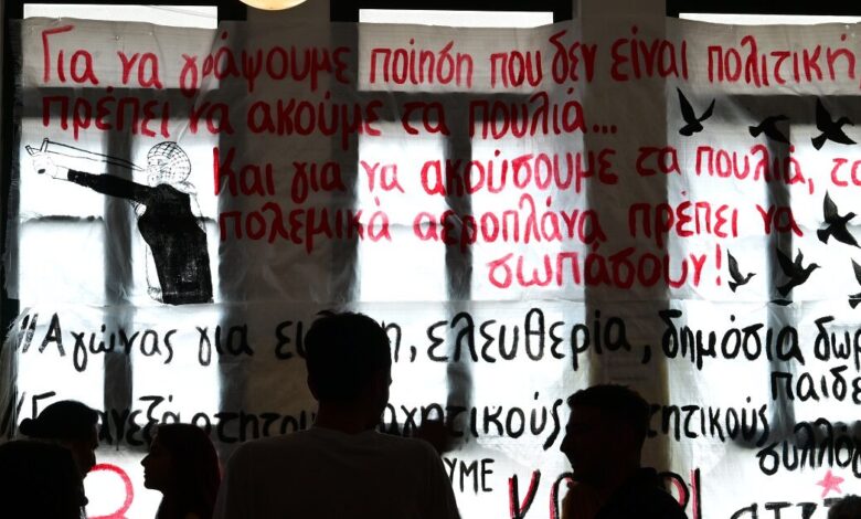Φοιτητικές-εκλογές:-Τα-διαφορετικά-αποτελέσματα-που-δίνει-η-κάθε-παράταξη