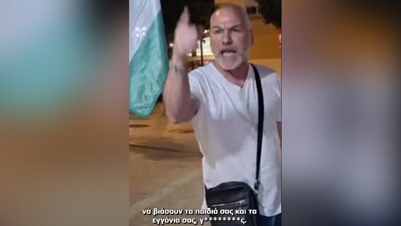 march-to-gaza-greece:-«Όχι»-στον-«τουρισμό»-των-εγκληματιών-πολέμου