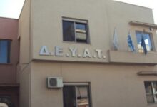 27-προσλήψεις-στη-ΔΕΥΑ-Τρικάλων-με-8μηνες-συμβάσεις