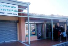 Δήμος-Τρικκαίων:-Αιτήσεις-για-το-Κοινωνικό-Παντοπωλείο