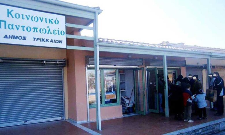 Δήμος-Τρικκαίων:-Αιτήσεις-για-το-Κοινωνικό-Παντοπωλείο