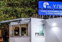 Κάτω-Αχαΐα:-Ξαδέρφια-ο-δράστης-και-το-θύμα-της-επίθεσης-με-μαχαίρι-–-Λεκτική-αντιπαράθεση-η-αιτία