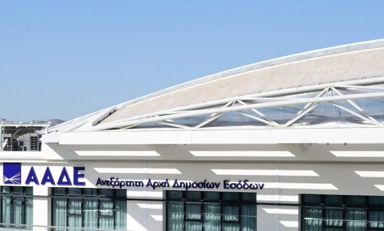 Η-ΑΑΔΕ-ελέγχει-3,2-δισ.-ευρώ-ληξιπρόθεσμες-οφειλές-με-«ψηφιακό-μάτι»