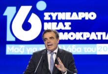Μαργαρίτης-Σχοινάς-στο-συνέδριο-της-ΝΔ:-Αυτή-τη-φορά-δεν-θα-τσιμπήσουμε,-οι-Έλληνες-πάθαμε-και-μάθαμε