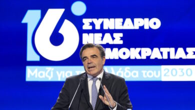 Μαργαρίτης-Σχοινάς-στο-συνέδριο-της-ΝΔ:-Αυτή-τη-φορά-δεν-θα-τσιμπήσουμε,-οι-Έλληνες-πάθαμε-και-μάθαμε