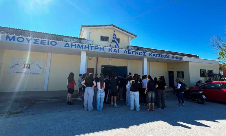 Ανοιχτά-Μουσεία-στα-Τρίκαλα-με-μαθητές-και-δράσεις