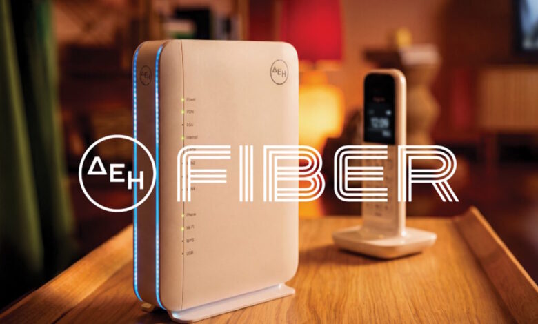 ΔΕΗ-fiber:-Το-ίντερνετ-από-τη-ΔΕΗ-τώρα-και-με-Σταθερό-Τηλέφωνο