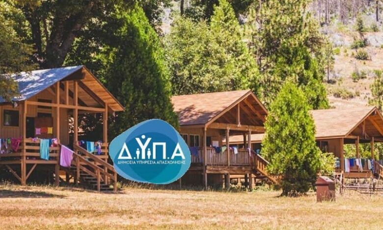 Παιδικές-κατασκηνώσεις-ΔΥΠΑ:-Εως-και-30-ημέρες-δωρεάν-διαμονή-στη-Θεσσαλία