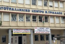 Ιδιωτικοί-Υπάλληλοι-Τρικάλων:-Γενική-συνέλευση