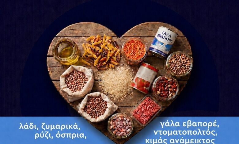 ΟΝΝΕΔ-tρικάλων:-Συγκέντρωση-τροφίμων-για-το-συσσίτιο-της-Μητρόπολης