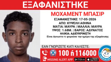 Εξαφάνιση-αγοριού-στην-Κυψέλη,-τι-αναφέρει-το-Χαμόγελο-του-Παιδιού