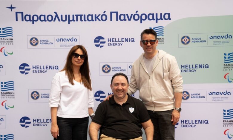 Με-τη-στήριξη-της-helleniq-energy-και-παρουσία-πλήθους-κόσμου-το-«6ο-Παραολυμπιακό-Πανόραμα»