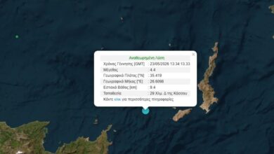 Σεισμός-4,4-Ρίχτερ-στα-ανοιχτά-της-Κάσου