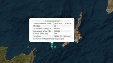 Μπαράζ-σεισμών-στην-Κάσο:-Νέα-σεισμική-δόνηση-μεγέθους-3,6-Ρίχτερ