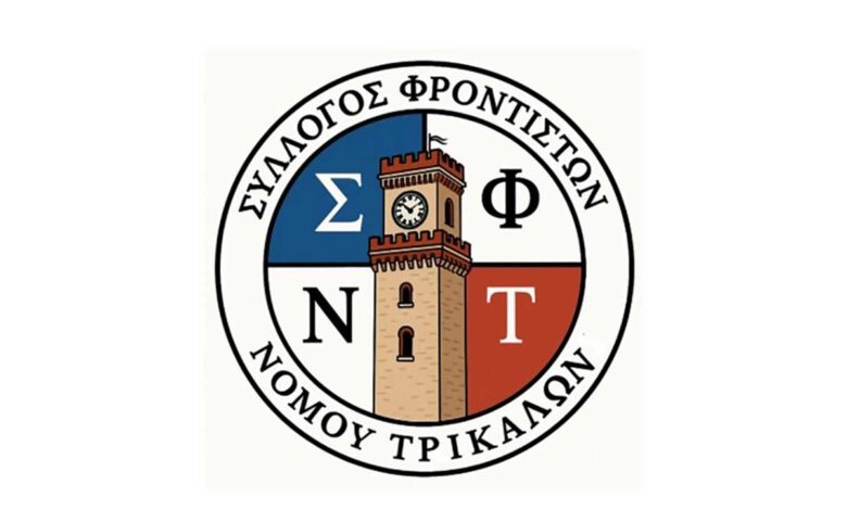 Φροντιστές-Τρικάλων:-Έναρξη-θερινών-μαθημάτων