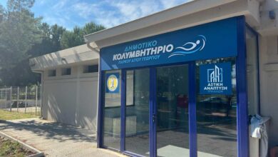 Πισίνα-Αγίου-Γεωργίου:-Εγκαίνια-στις-28-Ιουνίου