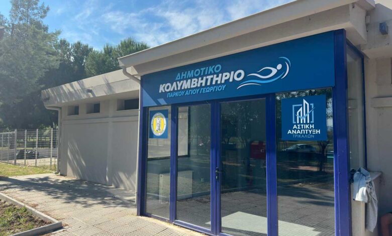 Πισίνα-Αγίου-Γεωργίου:-Εγκαίνια-στις-28-Ιουνίου