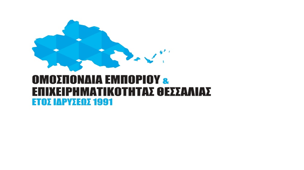kλειστά-τα-εμπορικά-καταστήματα-στη-Θεσσαλία-την-ημέρα-του-Αγίου-Πνεύματος