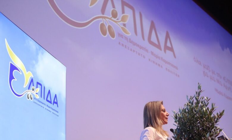 Ελπίδα-για-τη-Δημοκρατία:-Την-Τρίτη-η-δήλωση-ίδρυσης-του-κόμματος-Καρυστιανού-στον-Άρειο-Πάγο