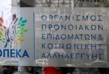 ΟΠΕΚΑ:-Παράταση-μέχρι-τις-2-Ιουνίου-για-τις-αιτήσεις-των-επιχειρήσεων-στα-Προγράμματα-της-Αγροτικής-Εστίας