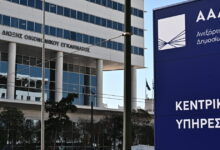 ΔΕΟΣ:-Στο-επίκεντρο-οι-καταγγελίες-για-φοροδιαφυγή-και-λαθρεμπόριο-–-Πάνω-από-39.000-έλεγχοι-προβλέπονται-για-το-2026