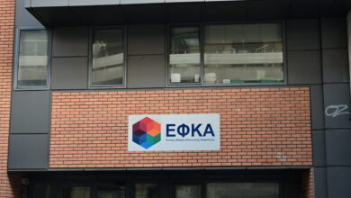 ΕΦΚΑ:-Λάθη-στα-εκκαθαριστικά-ασφαλιστικών-εισφορών-του-2025-για-μη-μισθωτούς-–-Αναστέλλεται-η-πληρωμή-της-1ης-δόσης