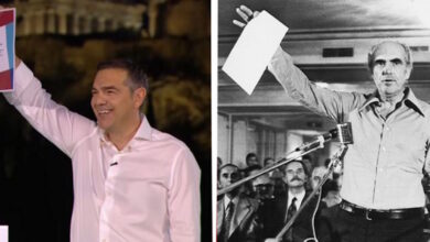 Οι-3-στιγμές-που-ο-Αλέξης-Τσίπρας-αντέγραψε-τον-Ανδρέα-Παπανδρέου-–-Από-τη-μικρή-Αννούλα-του-1985-στην-Ήρα-του-2026