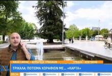 Ηλεκτρονικό-«στοπ»-στη-σπατάλη-νερού –-Ο-Νίκος-Σακκάς-στο-action-24-για-το-καινοτόμο-αρδευτικό-έργο-(βίντεο)
