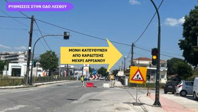 Οδός-Λέσβου:-Μονοδρόμηση-για-να-χωρέσει-ο-ποδηλατόδρομος