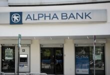 ΕΚ:-Πράσινο-φως-στο-πληροφοριακό-δελτίο-της-alpha-bank-για-alpha-trust-και-πρόστιμα