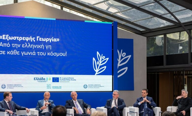 Αθήνα-και-Θεσσαλονίκη-ανέδειξαν-τη-δυναμική-της-«Εξωστρεφούς-Γεωργίας»