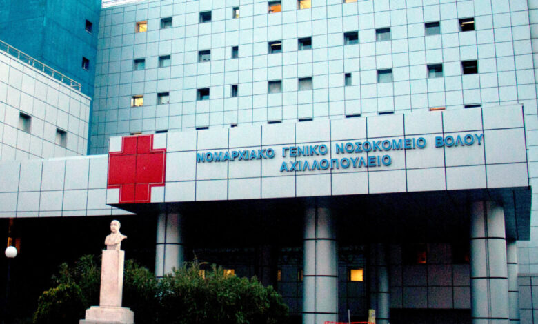 Βόλος:-Σε-απομόνωση-30χρονη-στο-νοσοκομείο-που-διαγνώστηκε-με-μηνιγγίτιδα-–-Είχε-γεννήσει-πριν-20-μέρες