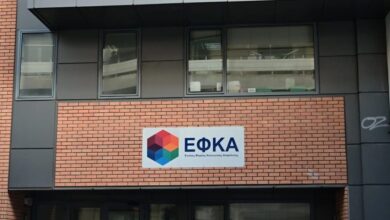 e-ΕΦΚΑ:-Προσωρινή-διακοπή-λειτουργίας-της-ηλεκτρονικής-υπηρεσίας-«Βεβαίωση-Προϋπηρεσίας-Μισθωτών»