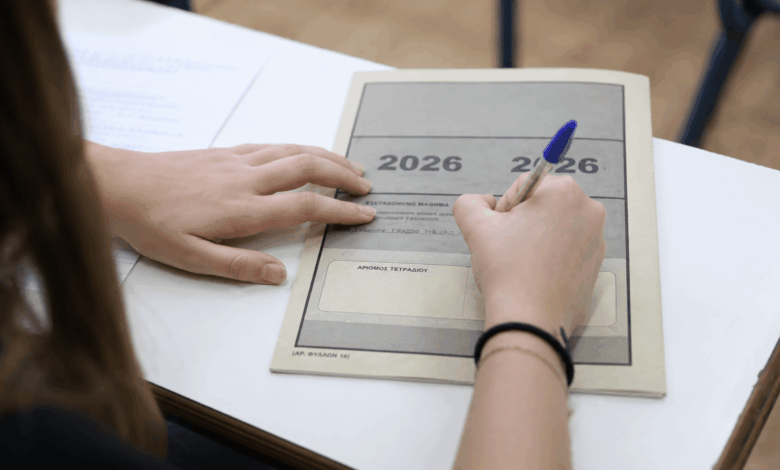 Πανελλαδικές-2026:-Μοναξιά-και-τρίτη-ηλικία-στην-Έκθεση