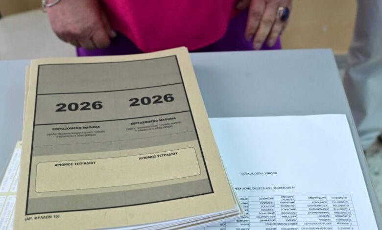 Πανελλήνιες-2026:-Αυτά-είναι-τα-θέματα-στα-Νέα-Ελληνικά-για-τους-υποψήφιους-των-ΕΠΑΛ