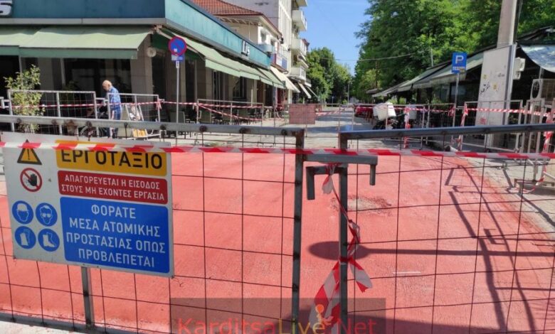 Καρδίτσα:-Παρέμβαση-σε-τμήμα-της-οδού-Σακελλαρίου-πάνω-στον-κεντρικό-πεζόδρομο 