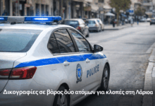 Συλλήψεις-σε-Σκιάθο-και-Βόλο-για-κατασκήνωση-και-μαχαίρι