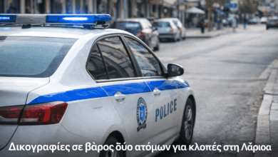 Συλλήψεις-σε-Σκιάθο-και-Βόλο-για-κατασκήνωση-και-μαχαίρι