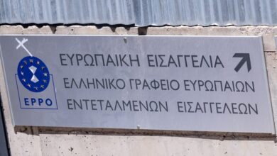 ΟΠΕΚΕΠΕ:-Στη-φυλακή-τρεις-από-τη-Βόρεια-Ελλάδα-–-Σε-κατ’-οίκον-περιορισμό-3-γυναίκες-–-υπαρχηγοί,-ανάμεσά-τους-οι-σύζυγοι-των-δύο-αρχηγών