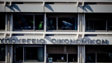 Φορολογικές-διαφορές:-Μέχρι-31-Δεκεμβρίου-αιτήσεις-για-εξώδικη-επίλυση-και-«κούρεμα»-έως-75%-στα-πρόστιμα