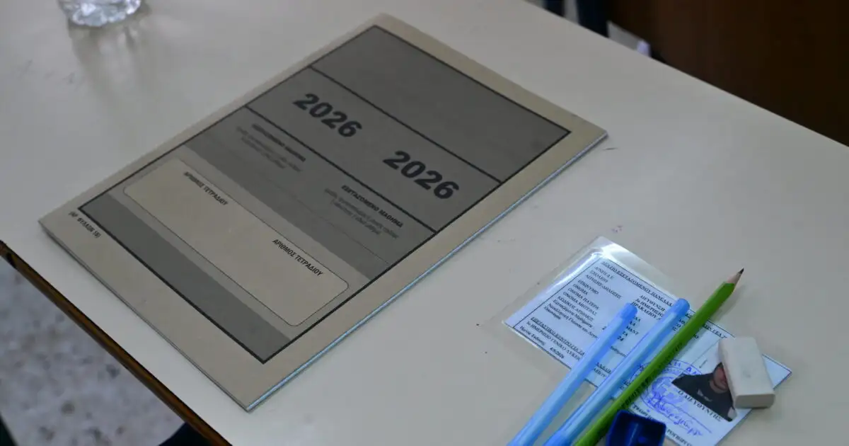 Πανελλήνιες-2026:-Σε-Αρχαία,-Λατινικά-και-Βιολογία-εξετάζονται-σήμερα-οι-υποψήφιοι-των-ΓΕΛ