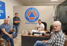 Αντιπυρική-περίοδος:-Σύσκεψη-στον-Δήμο-Μετεώρων