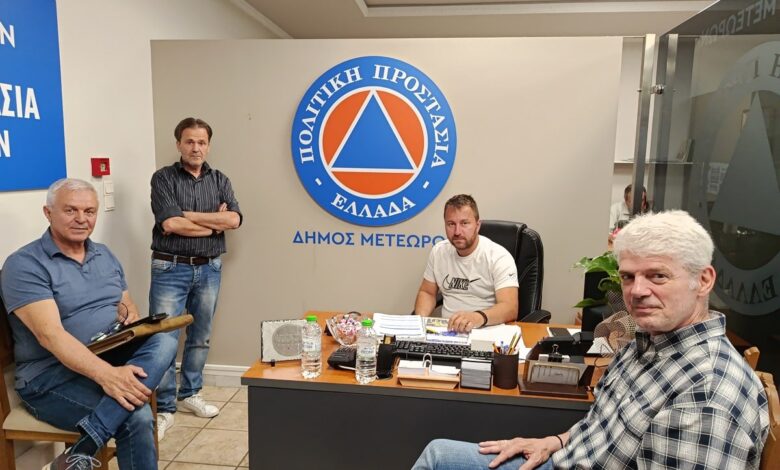 Αντιπυρική-περίοδος:-Σύσκεψη-στον-Δήμο-Μετεώρων