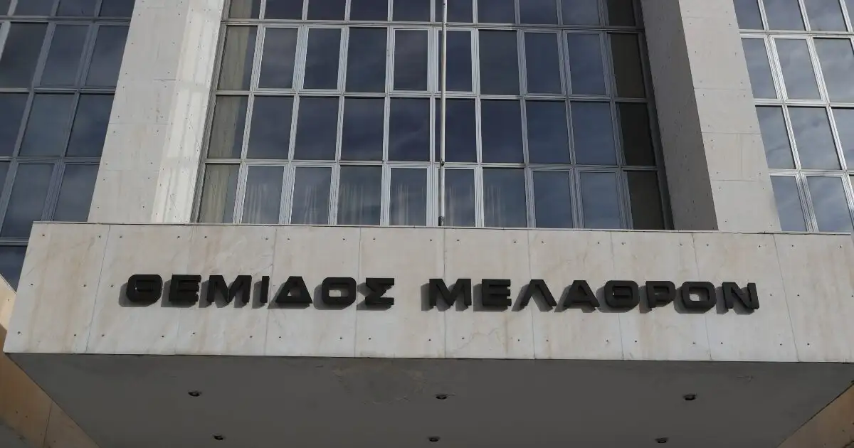 Άρειος-Πάγος:-Δημοσιεύθηκε-η-απόφαση-που-δικαιώνει-τους-δανειολήπτες-που-έχουν-υπαχθεί-στον-νόμο-Κατσέλη-για-τον-υπολογισμό-των-τόκων