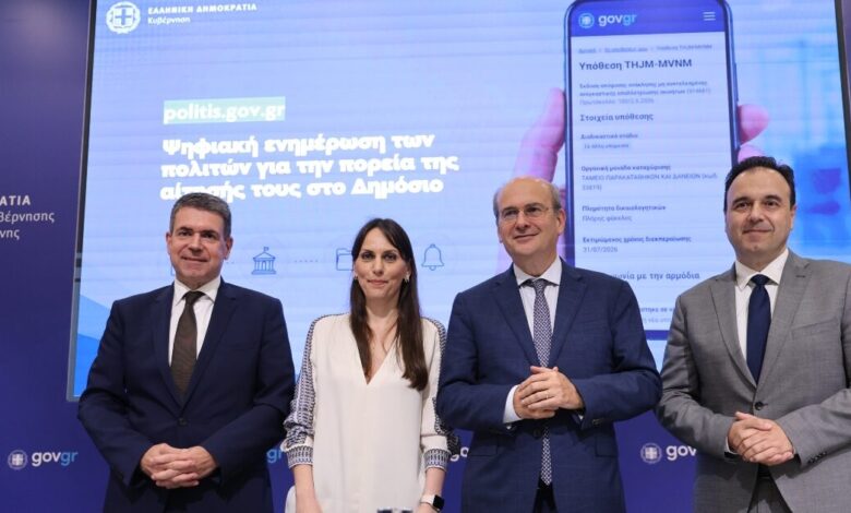 politisgov.gr:-Νέα-ψηφιακή-πλατφόρμα-δίνει-στους-πολίτες-πρόσβαση-στην-πορεία-των-αιτημάτων-τους-προς-το-Δημόσιο
