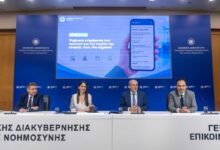 Παπαστεργίου:-Η-εμπιστοσύνη-κράτους-πολίτη-περνά-σε-πρώτο-πλάνο