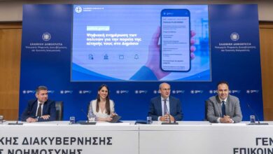 Παπαστεργίου:-Η-εμπιστοσύνη-κράτους-πολίτη-περνά-σε-πρώτο-πλάνο