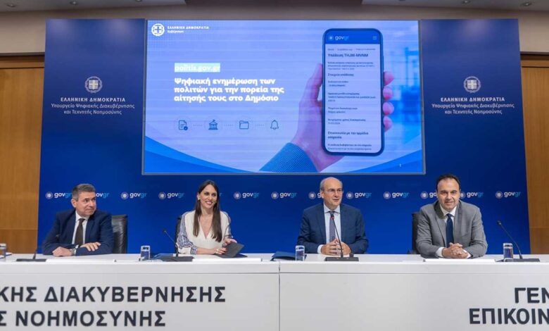 Παπαστεργίου:-Η-εμπιστοσύνη-κράτους-πολίτη-περνά-σε-πρώτο-πλάνο