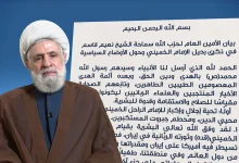 Η-Χεζμπολάχ-απορρίπτει-την-συμφωνία-Ισραήλ-Λιβάνου-της-δήθεν-εκεχειρίας